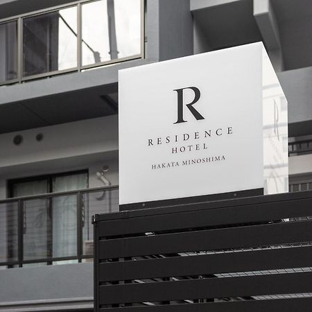 Residence Hotel Hakata Minoshima Fukuoka  Eksteriør bilde