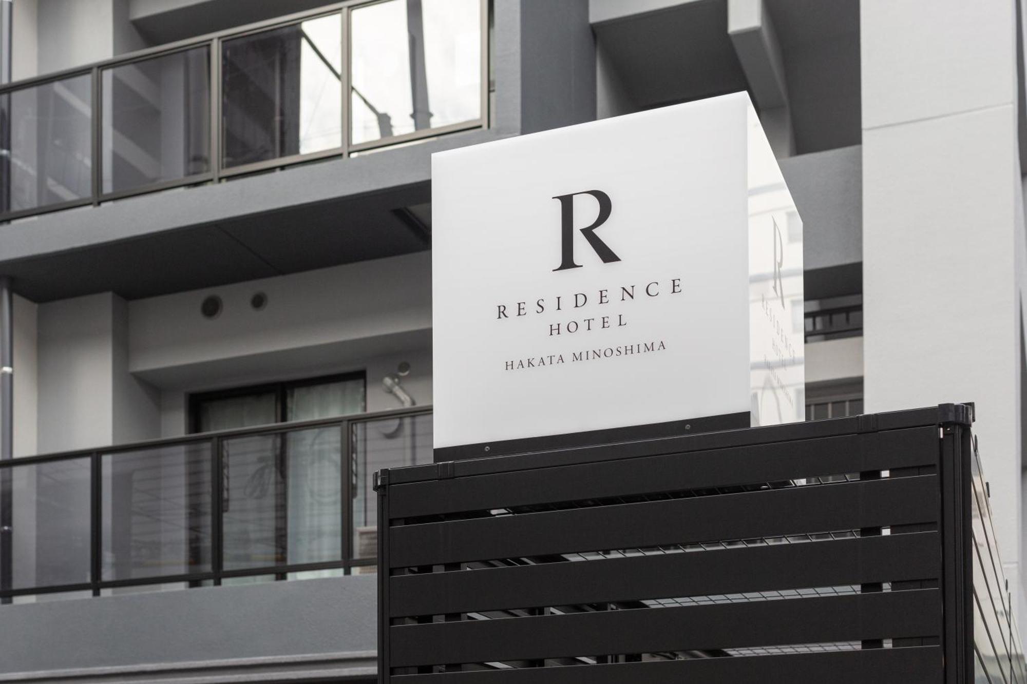 Residence Hotel Hakata Minoshima Fukuoka  Eksteriør bilde